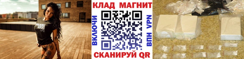Магазины продажи наркотиков Сим А ПВП  Мефедрон  АМФ  КОКАИН  ГАШ 