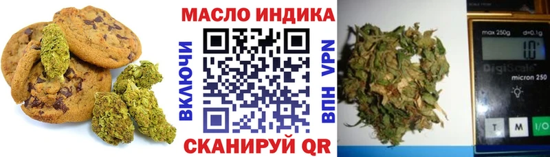 Печенье с ТГК конопля  наркошоп  Сим 