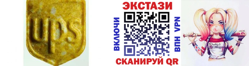 закладка  Сим  ЭКСТАЗИ DUBAI 