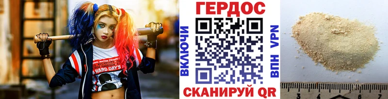 нарко площадка официальный сайт  закладки  Сим  Героин VHQ 