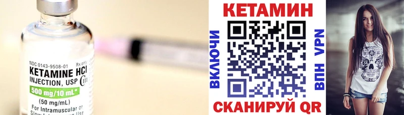 КЕТАМИН VHQ даркнет Telegram Сим дарнет шоп
