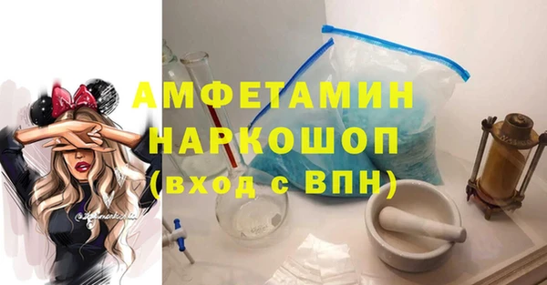 MDMA Аркадак