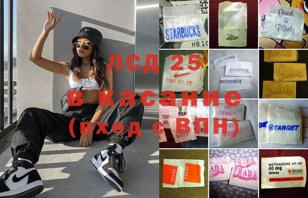 MDMA Аркадак