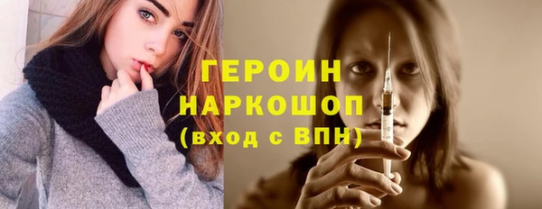 кокаин премиум Армянск