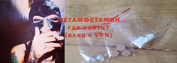 гидра Арсеньев
