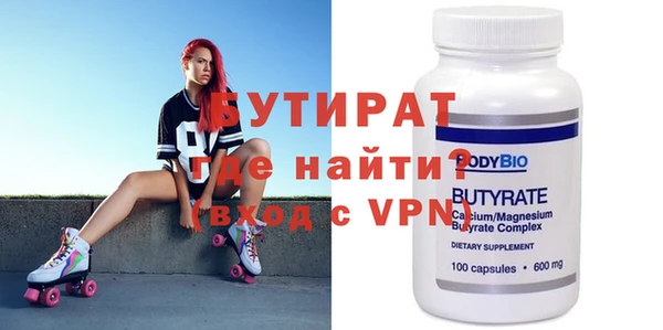 MDMA Аркадак
