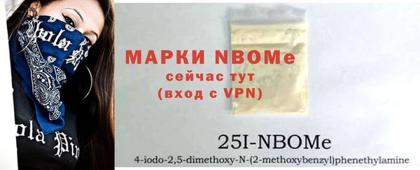 кокаин премиум Армянск