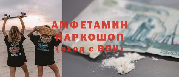 MDMA Аркадак