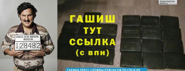 кокаин премиум Армянск