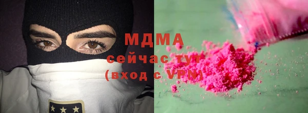 кокаин премиум Армянск