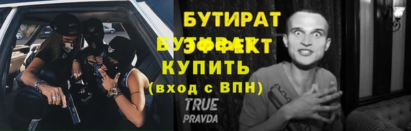 гидра Арсеньев