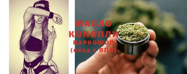 кокаин премиум Армянск