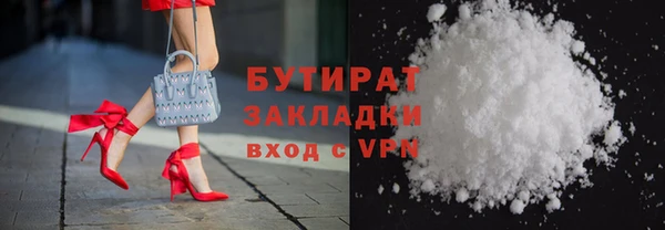 гидра Арсеньев