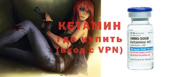 кокаин премиум Армянск