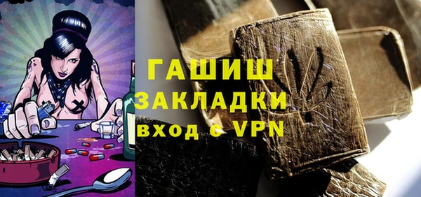 кокаин премиум Армянск