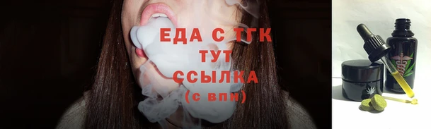 кокаин премиум Армянск