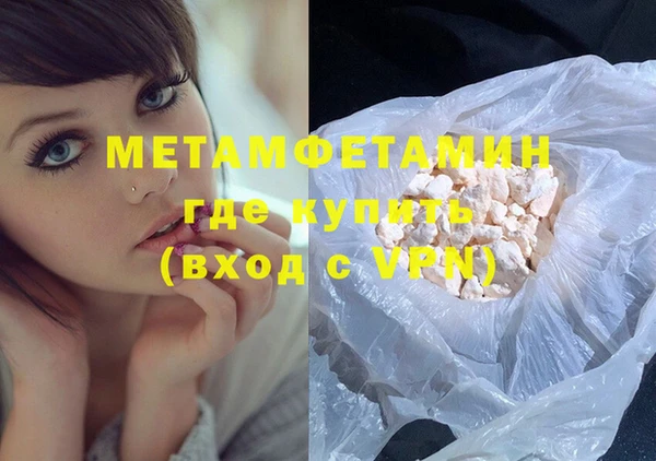 кокаин премиум Армянск