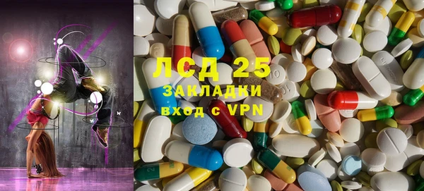 кокаин премиум Армянск