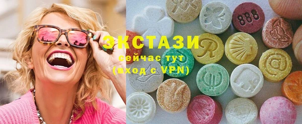 MDMA Аркадак