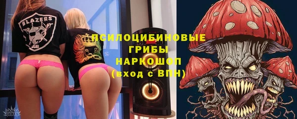 кокаин премиум Армянск