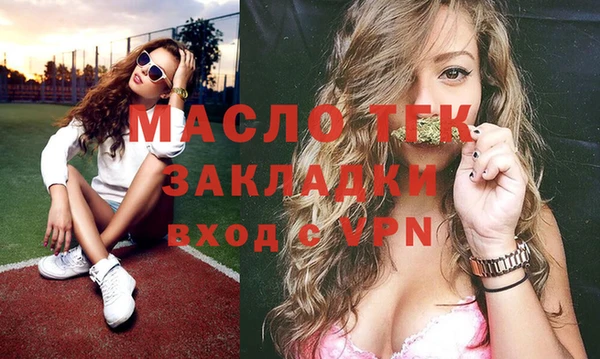 MDMA Аркадак