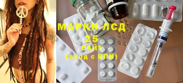 MDMA Аркадак