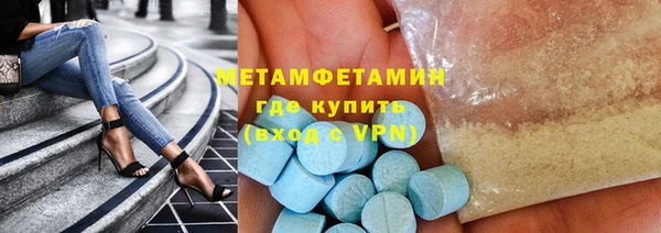 кокаин премиум Армянск