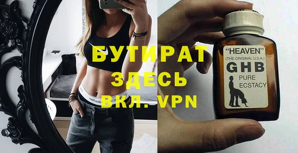 гидра Арсеньев