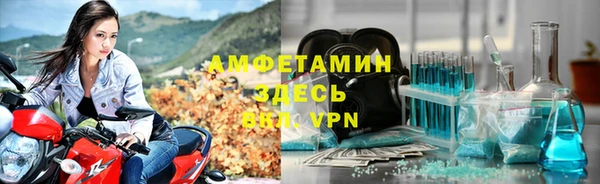 кокаин премиум Армянск