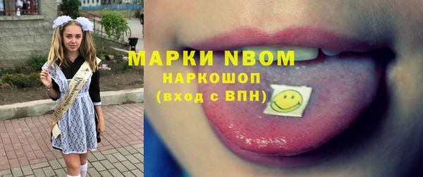 кокаин премиум Армянск