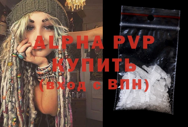гидра Арсеньев