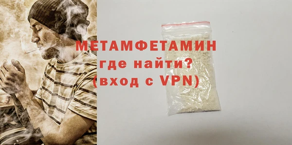 гидра Арсеньев