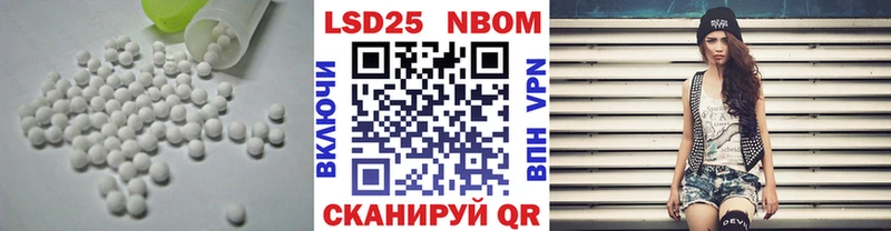 LSD-25 экстази ecstasy  Сим 