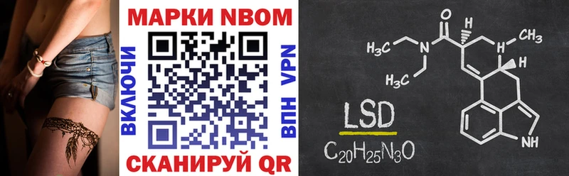 Марки NBOMe 1,5мг Сим